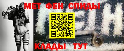 кокаин Апшеронск