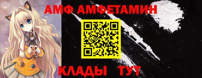 кокаин Апшеронск