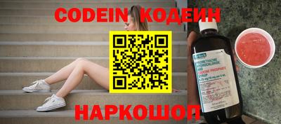 кокаин Апшеронск