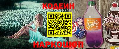 кокаин Апшеронск