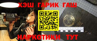 гашик Абакан