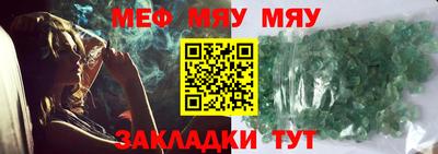 кокаин Апшеронск