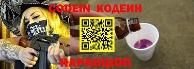 кокаин перу Аргун