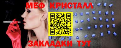 COCAINE Апрелевка