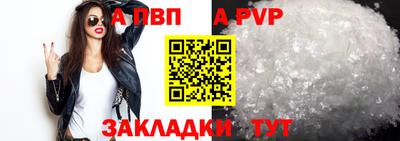 кокаин перу Аргун