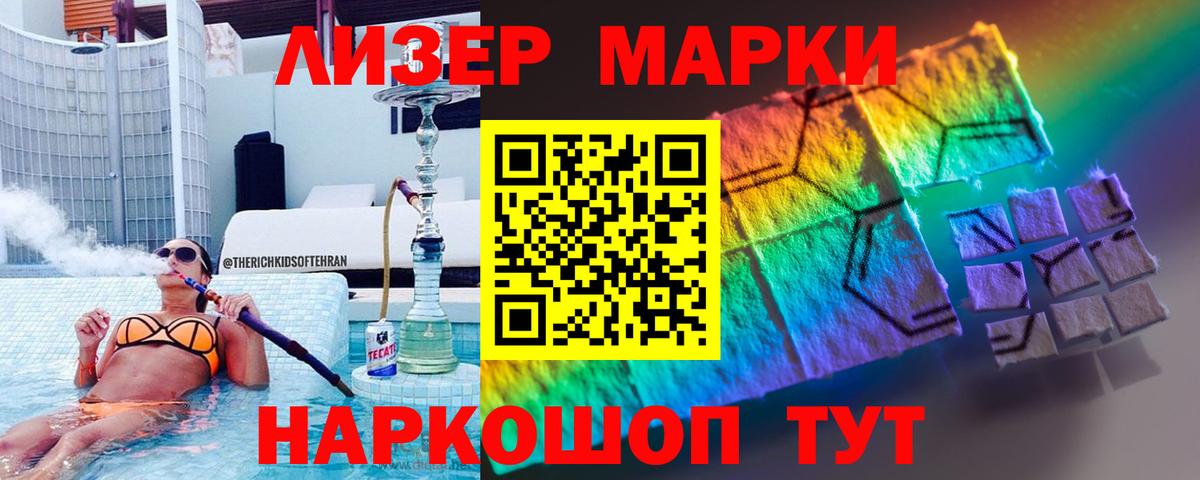 ЛСД экстази кислота Карабулак