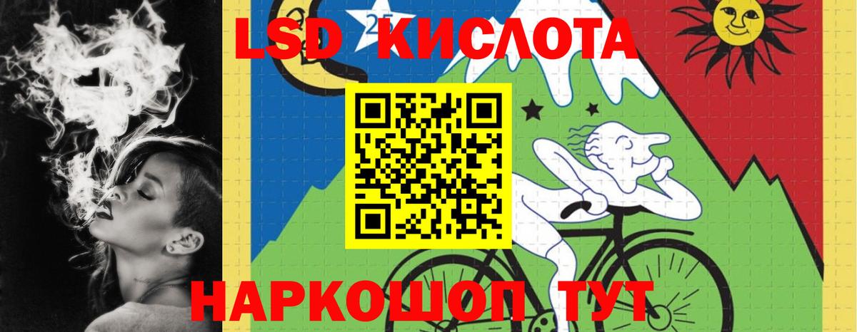 ЛСД экстази кислота  Лсд 25 экстази  Карабулак 