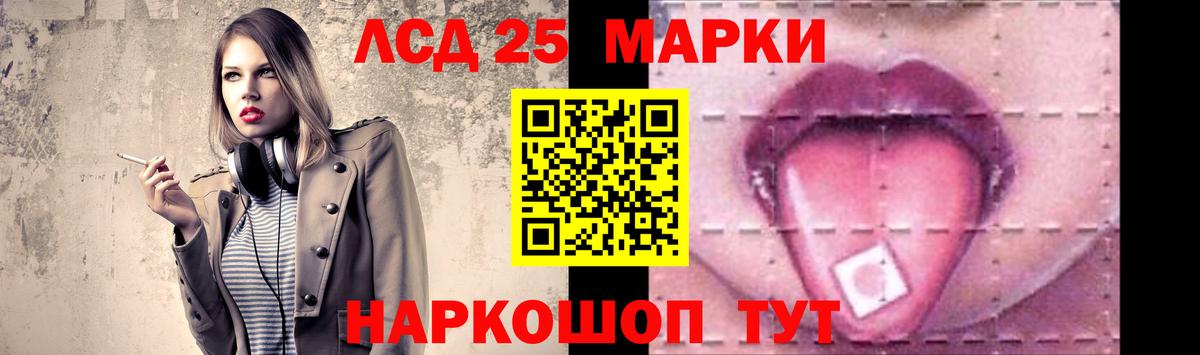 LSD-25 экстази кислота  Вход с VPN  kraken ссылки  LSD-25 экстази ecstasy  Карабулак 