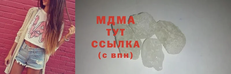 MDMA VHQ Карабулак