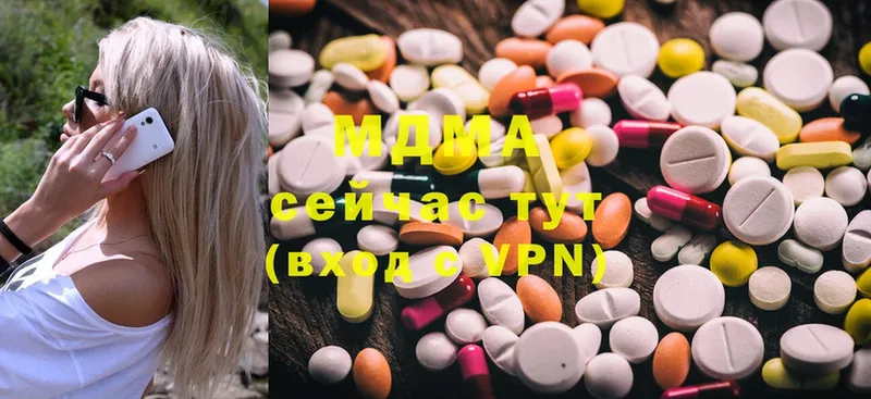 MDMA молли  Карабулак 