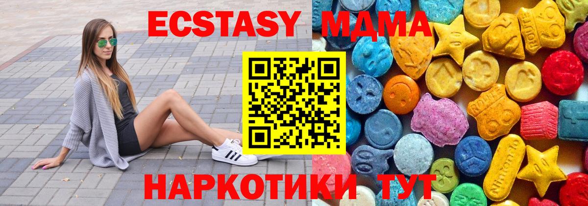 MDMA Molly Карабулак