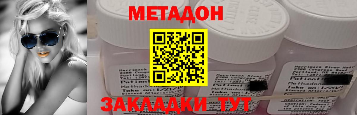 МЕТАДОН VHQ  ОМГ ОМГ онион  Вход с VPN  Карабулак  Метадон мёд 