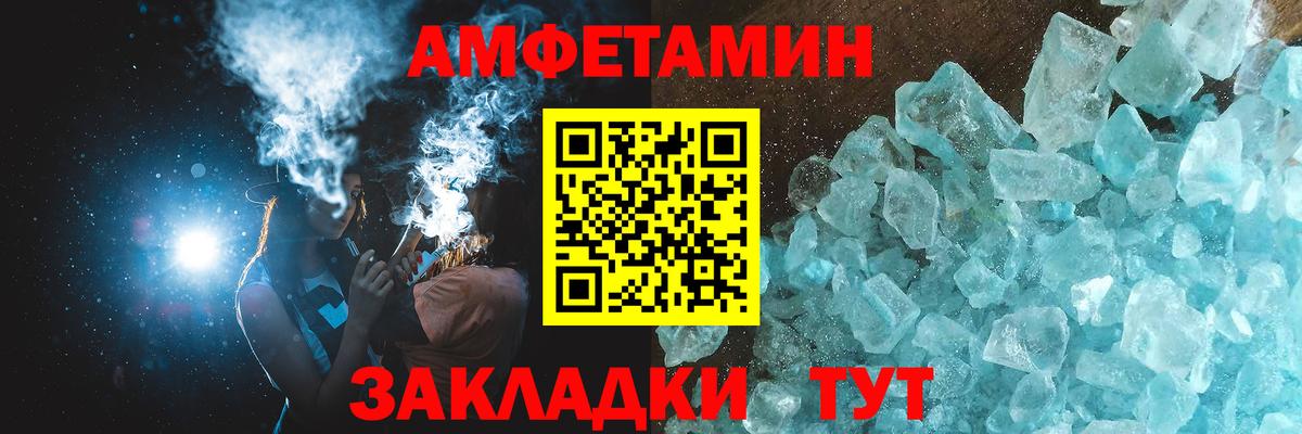 Первитин Methamphetamine Карабулак