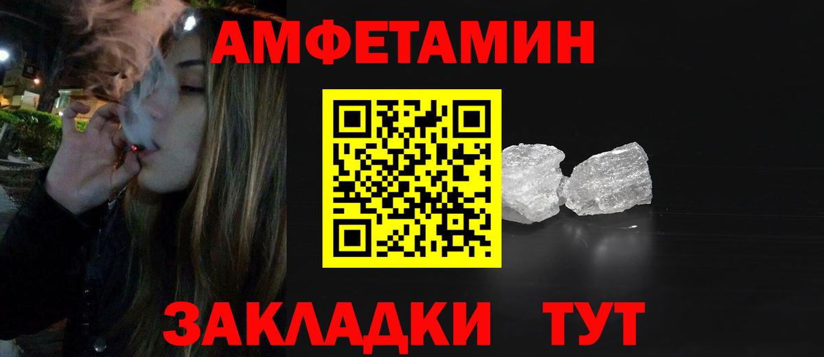МЕТАМФЕТАМИН  Карабулак  МЕТАМФЕТАМИН кристалл 