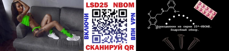 Марки 25I-NBOMe 1,5мг  Карабулак 