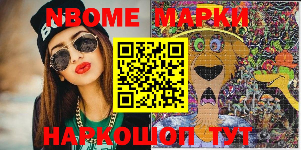 Меф МЯУ МЯУ   Каннабис  Мефедрон кристаллы  Канабис  КОКАИН  Карабулак  ГАШ 