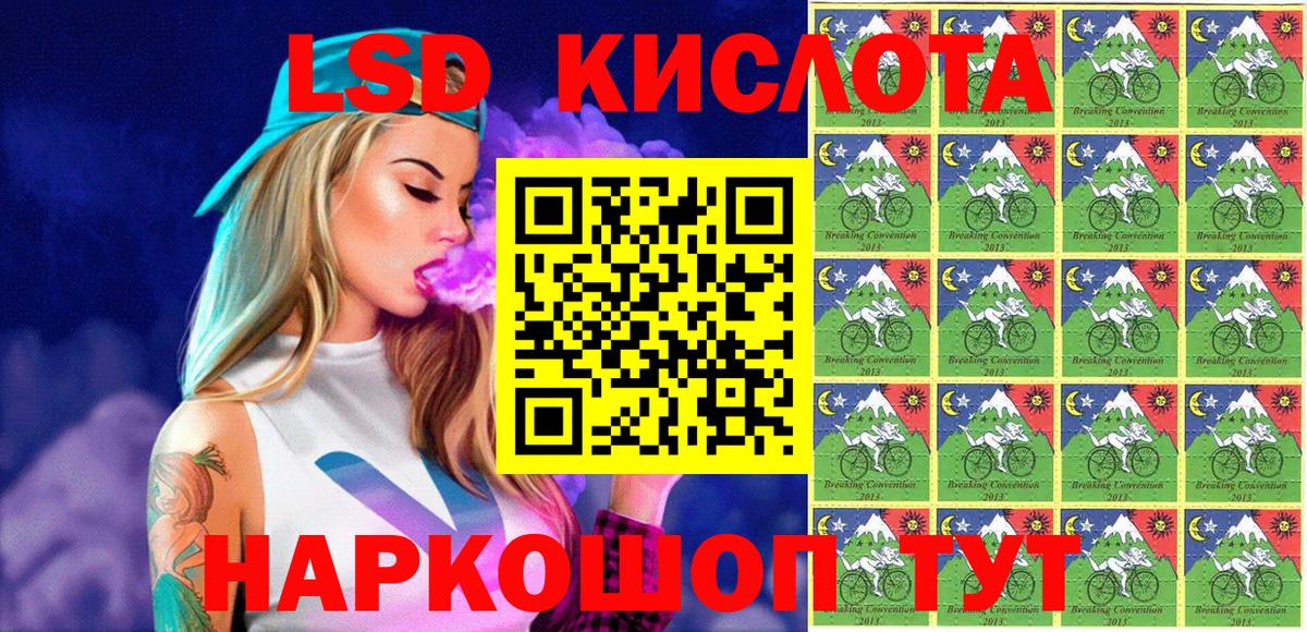Наркотические марки  Вход с VPN  Карабулак  Наркотические марки 1,5мг  Наркотические марки 1,5мг 