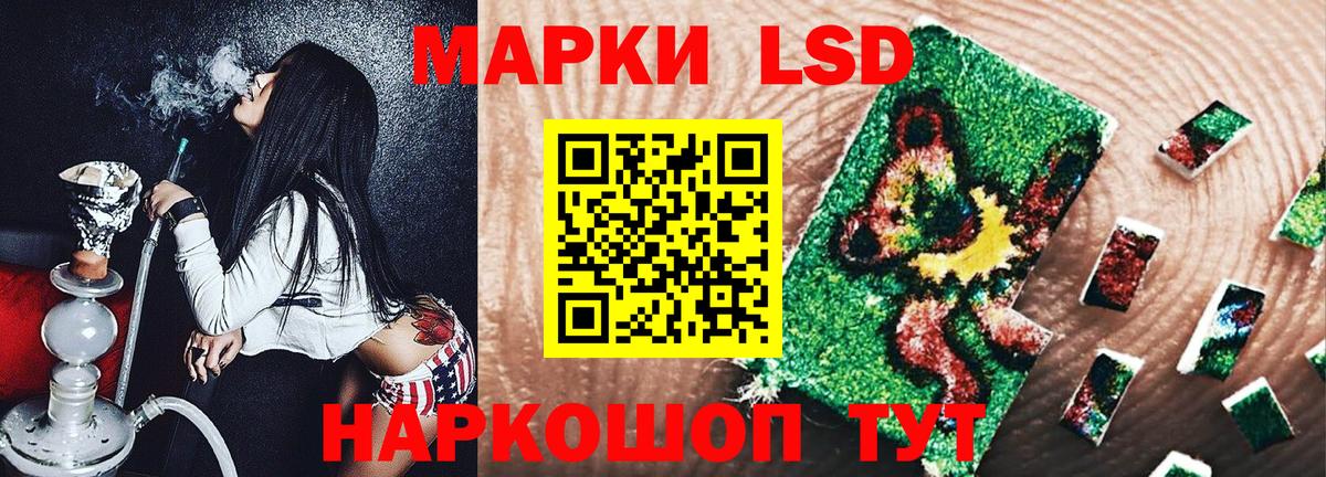 магазин    Марки 25I-NBOMe 1,8мг  Карабулак  Марки 25I-NBOMe 1,8мг 