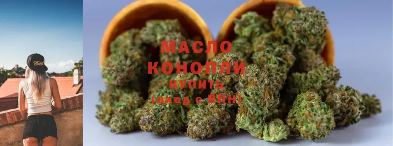 ТГК THC oil Карабулак