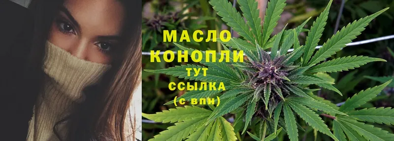 Дистиллят ТГК гашишное масло  Карабулак 