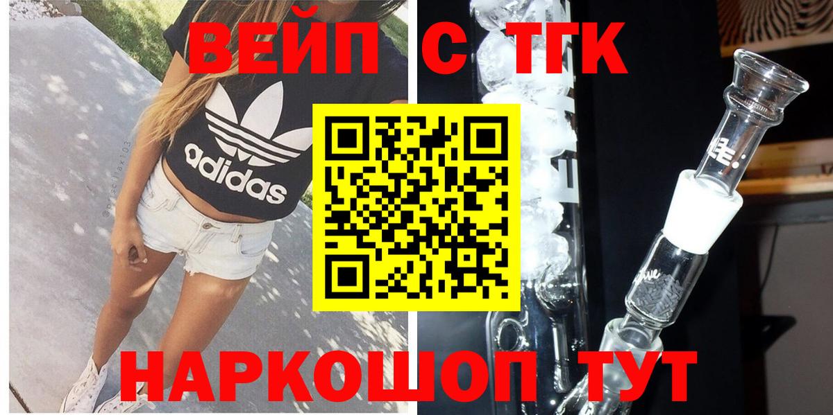 Дистиллят ТГК Wax Карабулак