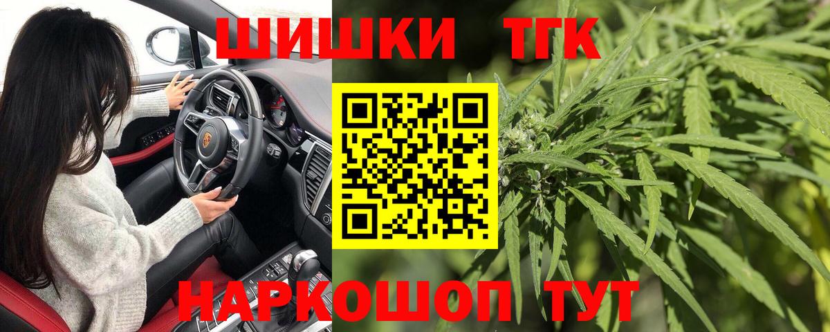 Канабис планчик  Канабис OG Kush  Каннабис тримм  Карабулак  Каннабис индика 
