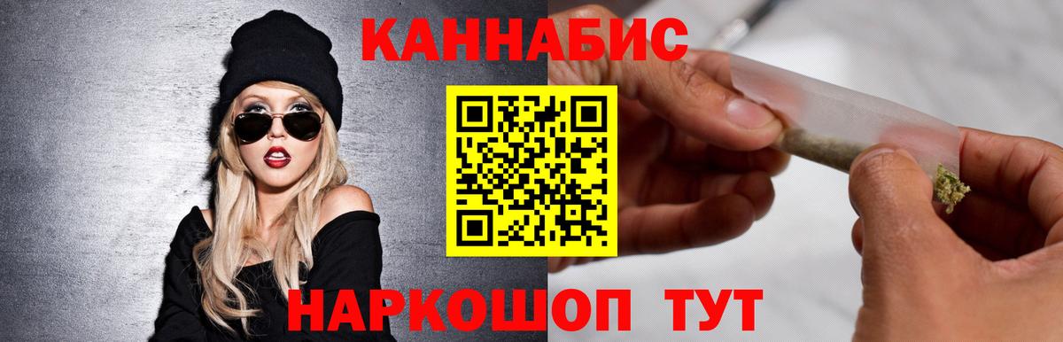 Канабис план Карабулак